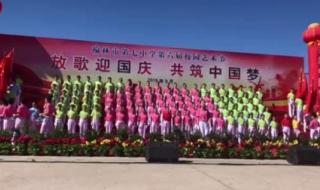 榆林市第七中学 榆林市第七中学